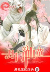 阿猫阿狗之鬼猫王