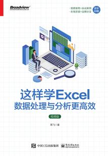 我们的游戏重新开始