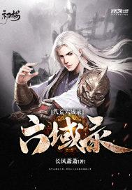 最后的养魂人