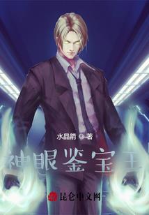 夜舞倾城之花的盛开