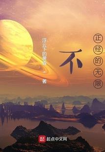 超级邪冥系统