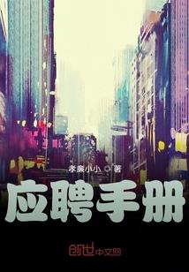 褚妃的世界