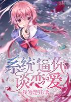 我的夫君是无常