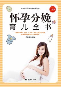 龙蛋的传承