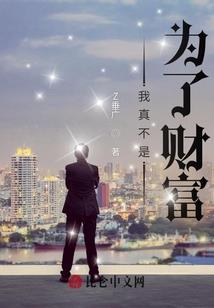 斗罗大陆之无上天神