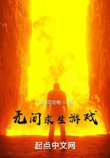 诸天观测者