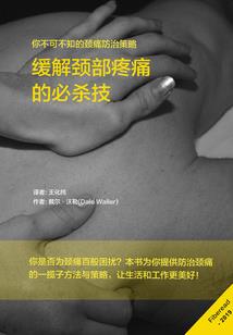 重生之暗夜死神少女