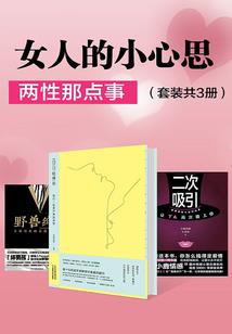 强袭风暴