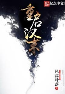 执剑而战