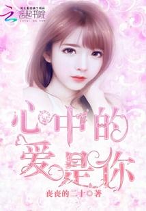 穿越，龙之界！