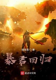 凤女为王