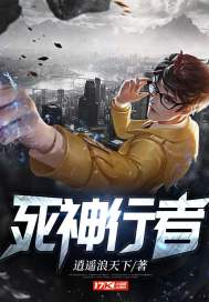 谁说我家娘子是妖魔的！
