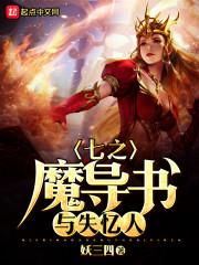 茶叶蛋历险记