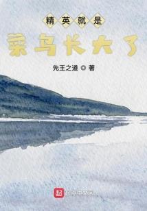 蒋羽宁随笔