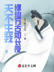 这个世界人人都会魔法