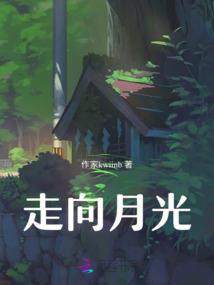 天地荡魔志