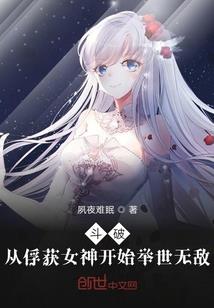 伏辰纪