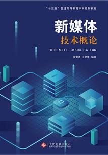 泼辣小农女