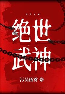归盟