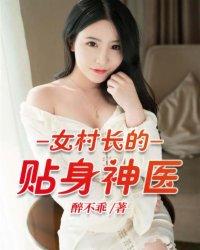 我的鸡犬升仙之路