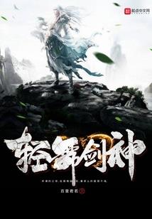 福里斯克的冒险