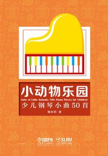 末影人日记
