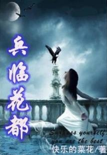 异界之神棍