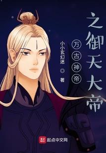 无根之种