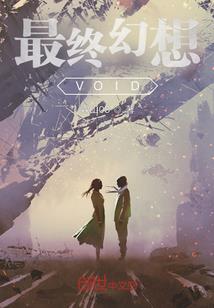 利刺
