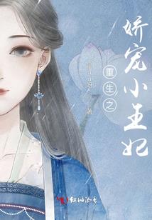 仙之囚牢