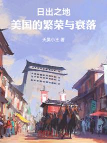 旷古明月