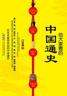 枉费青春潇洒活