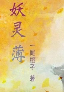 陵木魔法学院