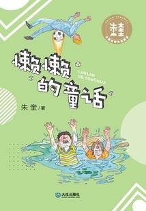 王牌军妻初长成