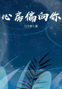 至尊狐后