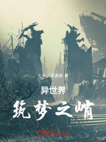沧桑岁月如歌