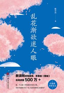 红尘世道奈侠何一