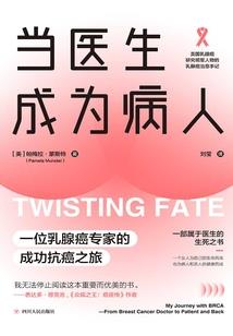 巴达特叙事史诗录