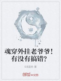 无敌外挂穿越之行