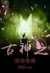 急盗者
