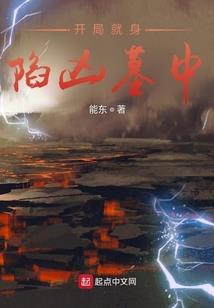 窥穿心扉