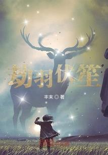那只蓝眼白猫是我妹