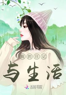 粉窗冰簪