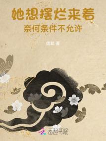 魂陆之十二生肖