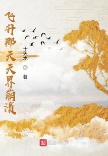 火花游戏