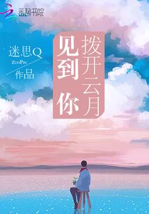 绝顶枪神