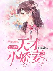 作者的奇妙冒险