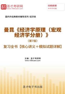 学校森严