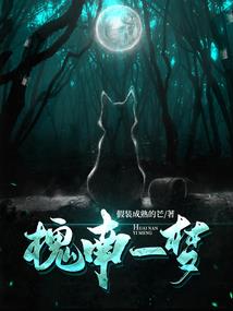 全球求生：我有亿万天赋点