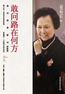 凤夙未落，奈河情缘